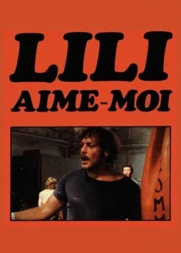 Лили, полюби меня / Lily, aime-moi (1975)