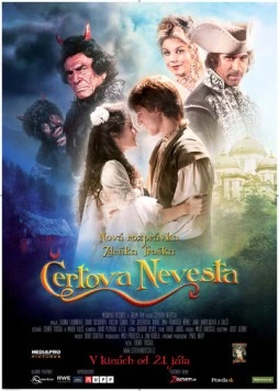 Чёртова невеста / Certova nevesta (2011)