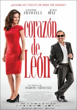 Львиное сердце / Corazón de León (2013)