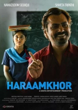 Запрещено / Haraamkhor (2015)