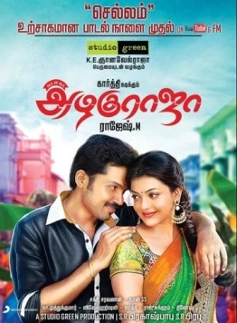 Красавчик Раджа / All in All Azhagu Raja (2013)