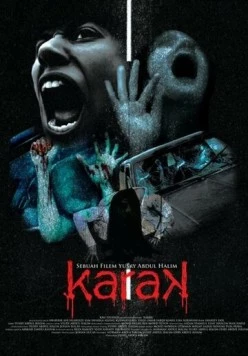 Карак / Karak (2011)