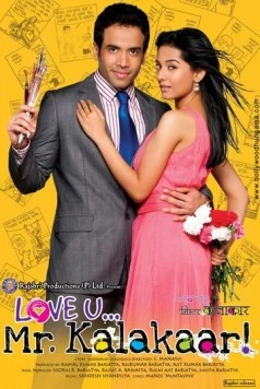 Люблю Вас... мистер Калакар! / Love U... Mr. Kalakaar! (2011)