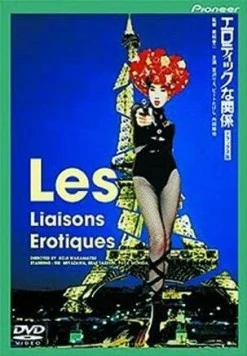 Эротические связи / Erotikkuna kankei (1992)
