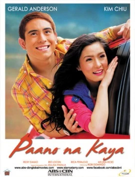 Как так / Paano na kaya (2010)