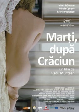 Во вторник после Рождества / Marti, dupã Crãciun (2010)