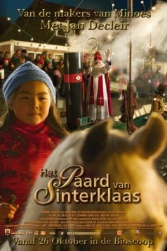Лошадка для Винки / Het paard van Sinterklaas (2005)