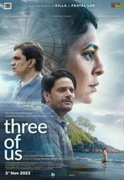 Трое из нас / Three of Us (2022)