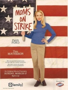 Мама объявила забастовку / Mom's on Strike (2002)