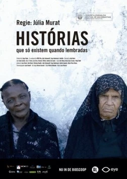 Память о том, чего не было / Histórias que Só Existem Quando Lembradas (2011)