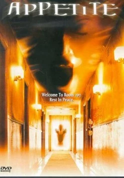 Аппетит / Appetite (1998)