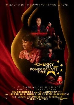 Вишня, выросшая на гранатовом дереве / A Cherry on a Pomegranate Tree (2012)