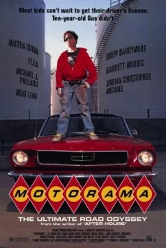 Моторама / Motorama (1991)