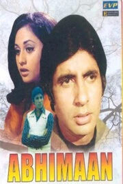 Гордыня / Abhimaan (1973)