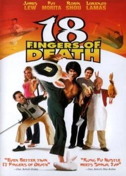 18 пальцев смерти! / 18 Fingers of Death! (2006)
