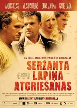 Возвращение сержанта Лапиньша / Serzanta Lapina atgriesanas (2010)