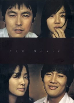 Грустное кино / Saedeu mubi (2005)