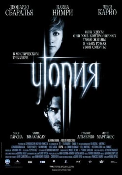 Утопия / Utopía (2003)