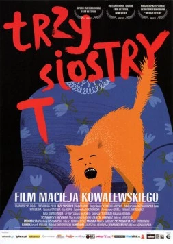 Три сестрички Т / Trzy siostrzyczki trupki (2011)