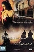 Раскрашенные ангелы / Painted Angels (1998)