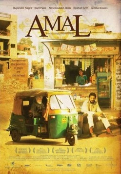 Амал / Amal (2007)