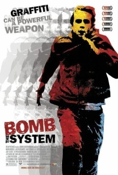 Уличные художники / Bomb the System (2002)