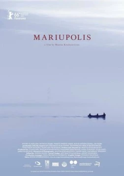 Мариуполис / Mariupolis (2016)