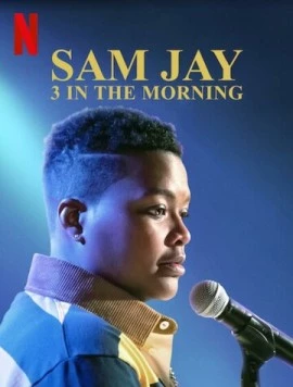 Сэм Джей: 3 часа ночи / Sam Jay: 3 in the Morning (2020)