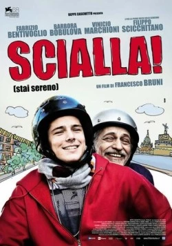 Ништяк! / Scialla! (Stai sereno) (2011)