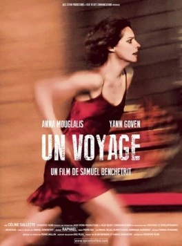 Поездка / Un voyage (2014)