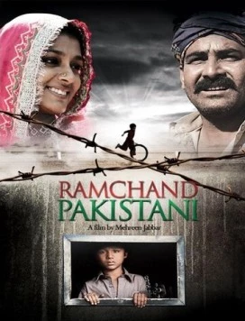 Рамчанд из Пакистана / Ramchand Pakistani (2008)