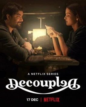 Развод / Decoupled (2021)