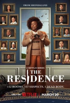 Резиденция / The Residence (2025)