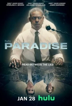 Рай / Paradise (2025)