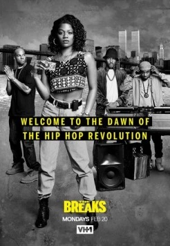 Разрывы / The Breaks (2017)