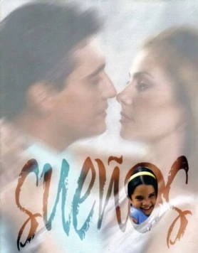 Мечты / Sueños (1999)