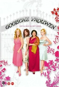 Женщины из Эт-Гой / Gooische vrouwen (2005)