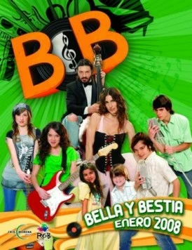 Красавица и чудовище / B&B - Bella y bestia (2008)