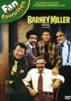 Барни Миллер / Barney Miller (1975)