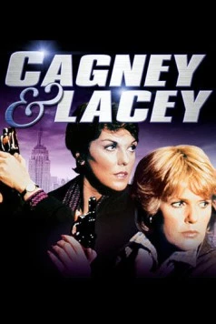 Кегни и Лейси / Cagney & Lacey (1981)