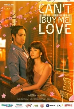 Любовь не купишь / Can't Buy Me Love (2023)