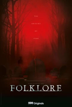 Фольклор / Folklore (2018)