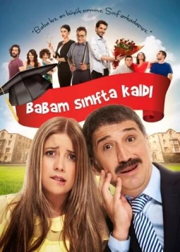 Мой папа остался в классе / Babam Sinifta Kaldi (2013)