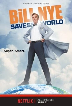 Билл Най спасает мир / Bill Nye Saves the World (2017)