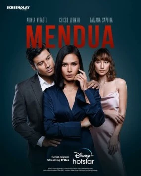 Между двух сердец / Mendua (2022)