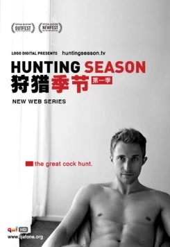 Сезон охоты / Hunting Season (2012)