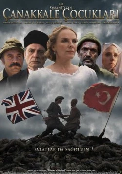 Дети Галлиполи / Çanakkale Çocuklari (2012)