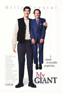 Мой гигант / My Giant (1998)