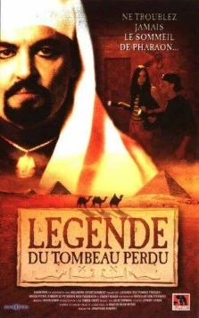 Легенда затерянной гробницы / Legend of the Lost Tomb (1997)