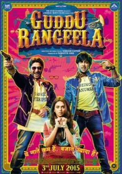 Гудду и Рангила / Guddu Rangeela (2015)